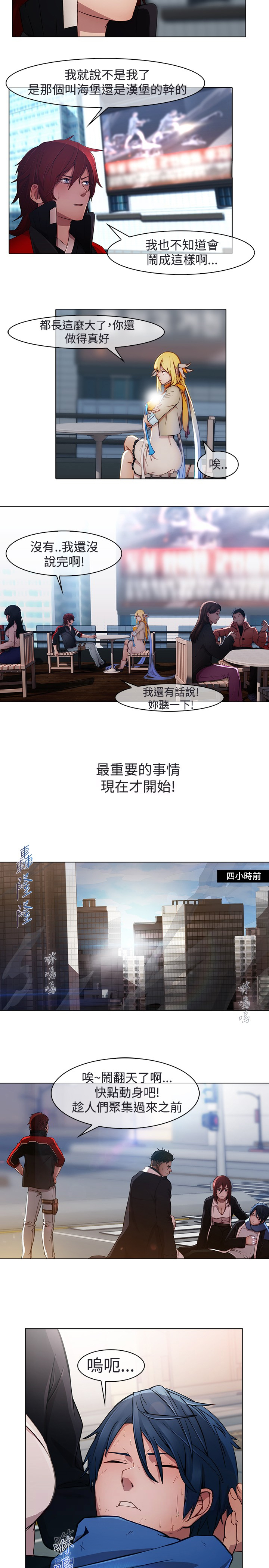 第17章：妲己1