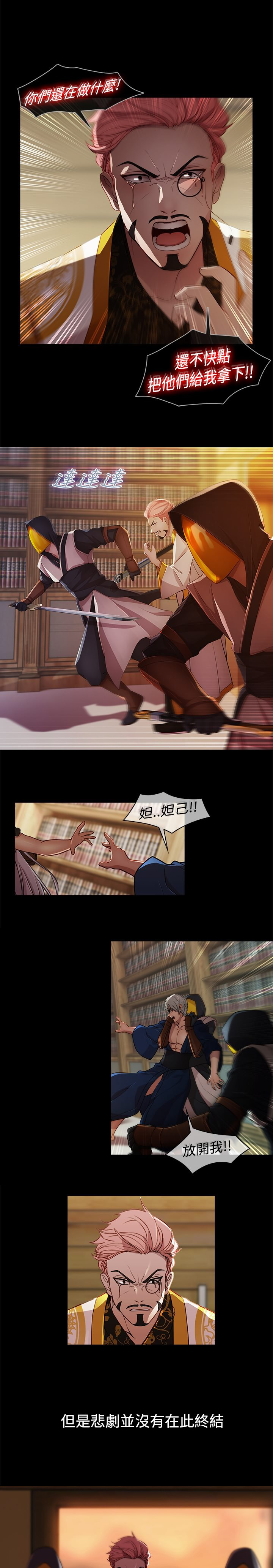 第19章：反叛0