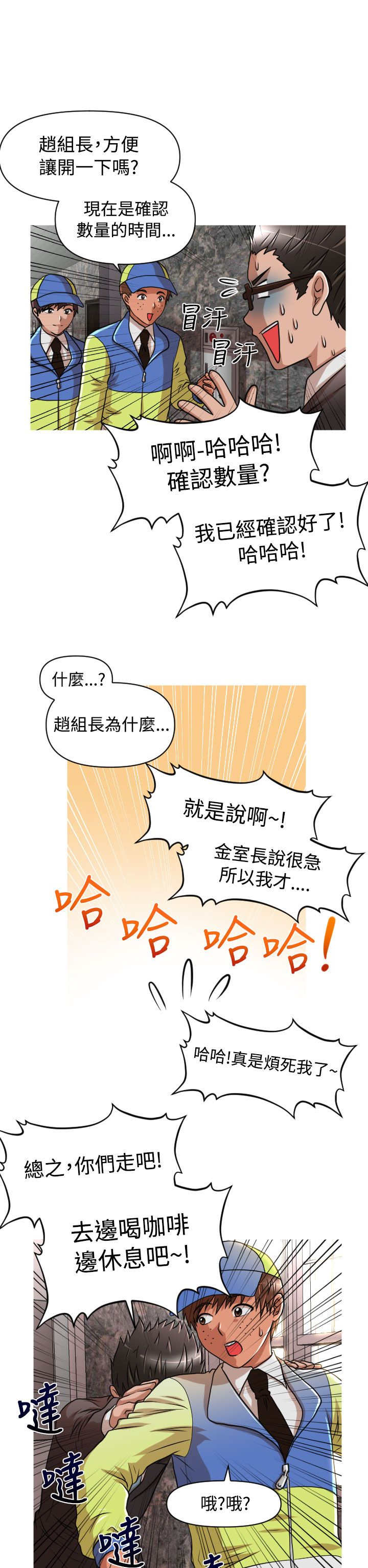 第16章：玛莉0