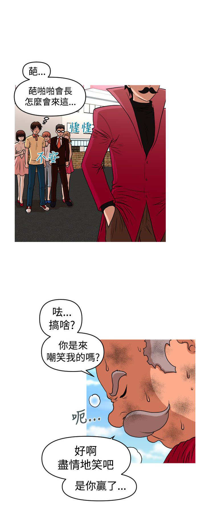第44章：终章1