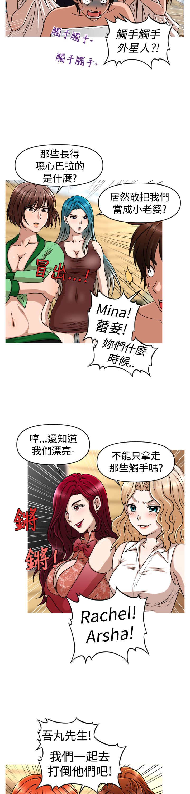 第44章：终章21