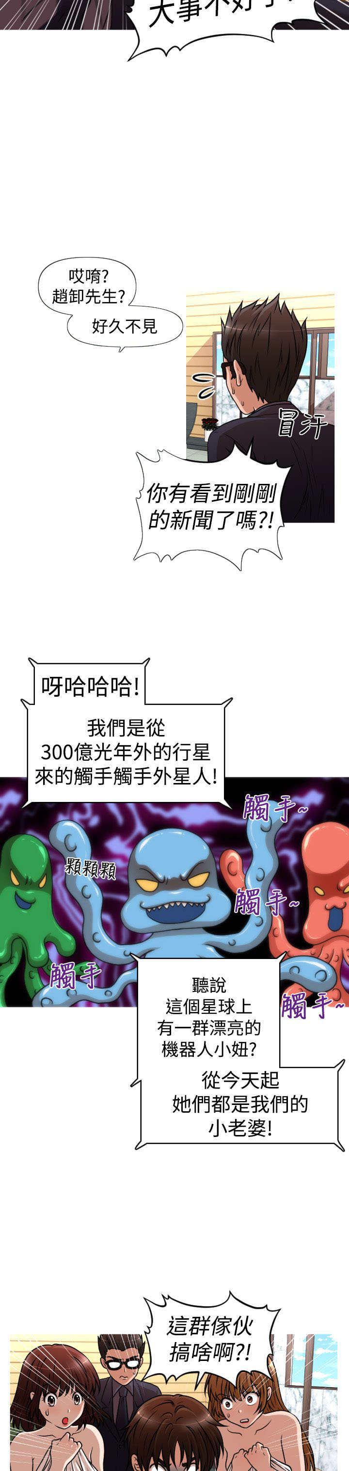 第44章：终章20