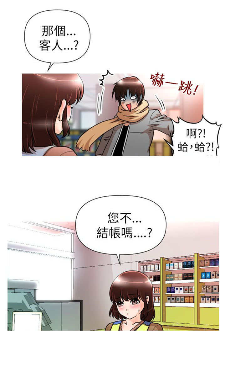 第2章：娜英0