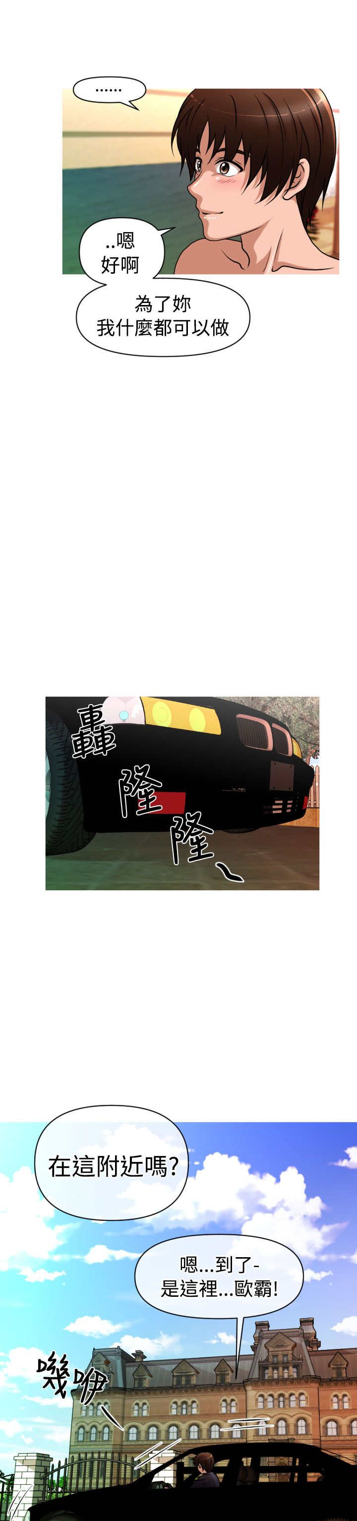 第33章：离婚13