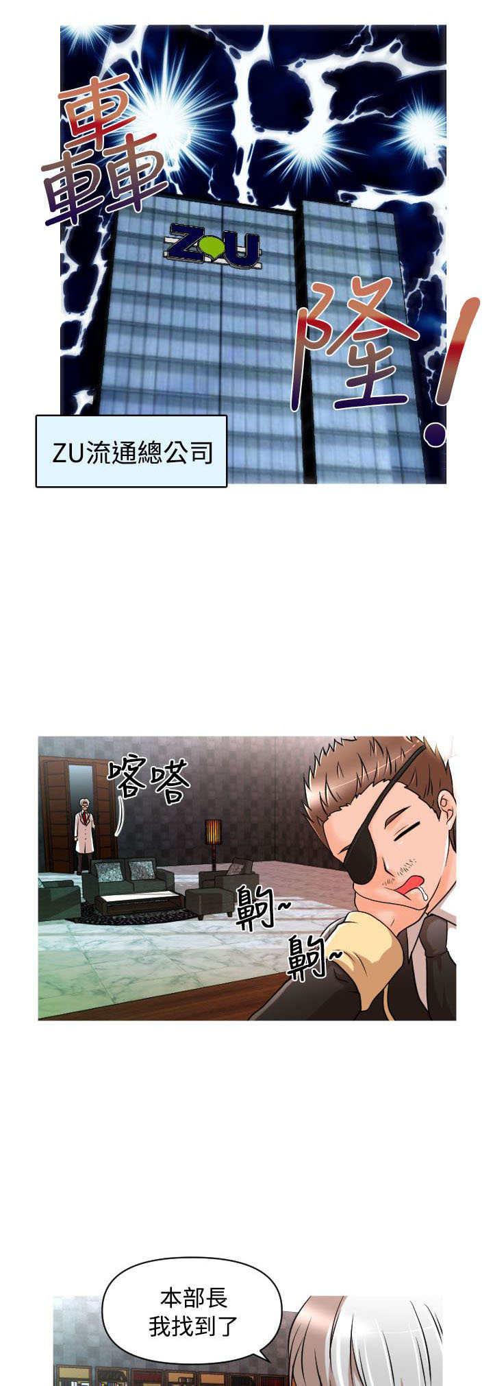 第13章：Rachel0