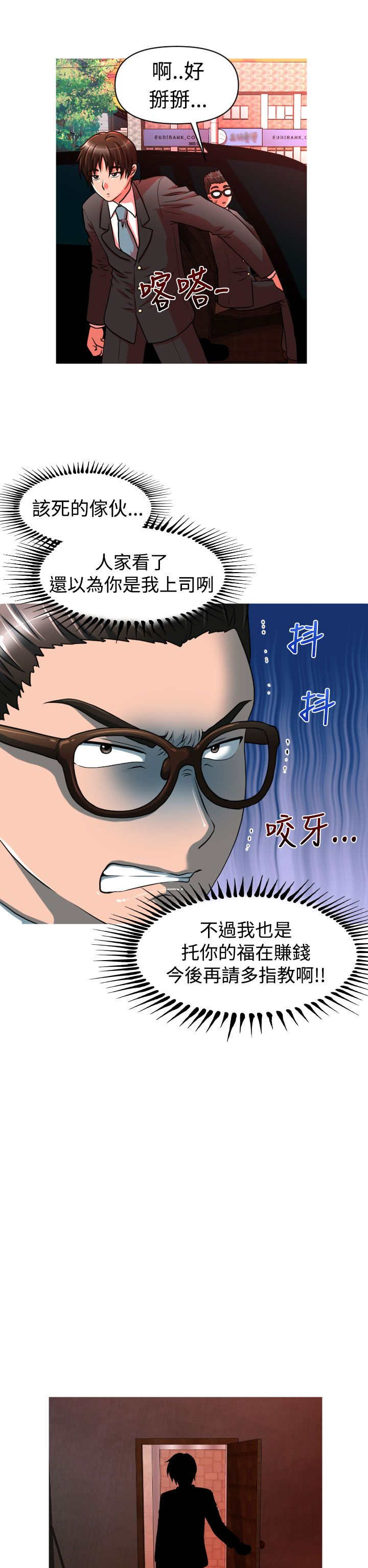 第20章：交往1
