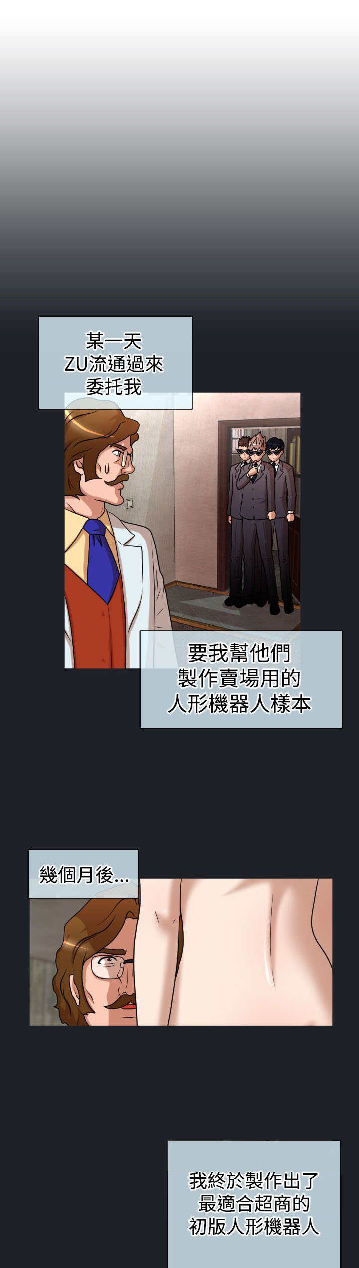 第40章：保护娜英3