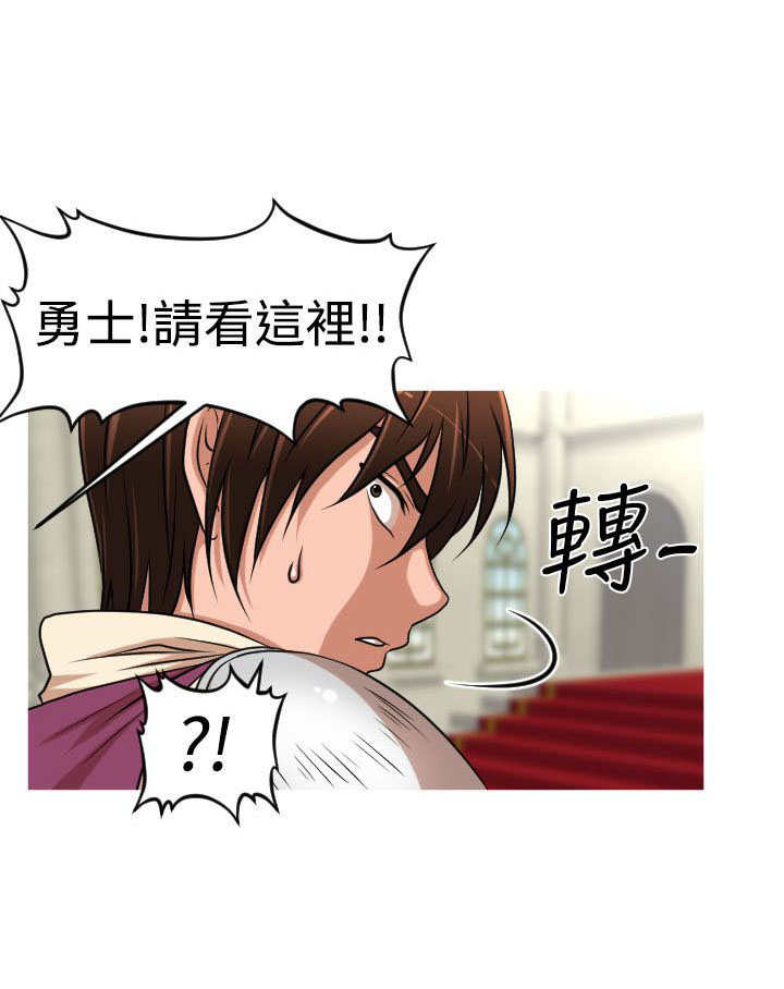 第29章：番外篇 欢愉之剑13