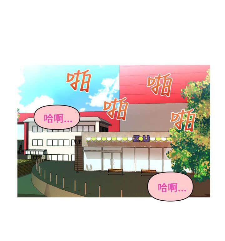 第9章：危险0