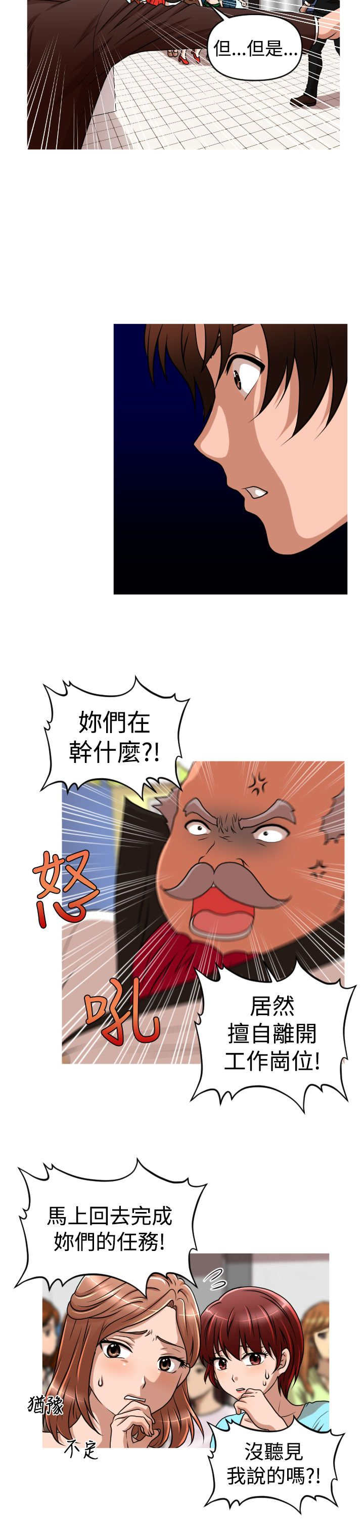 第42章：反攻10