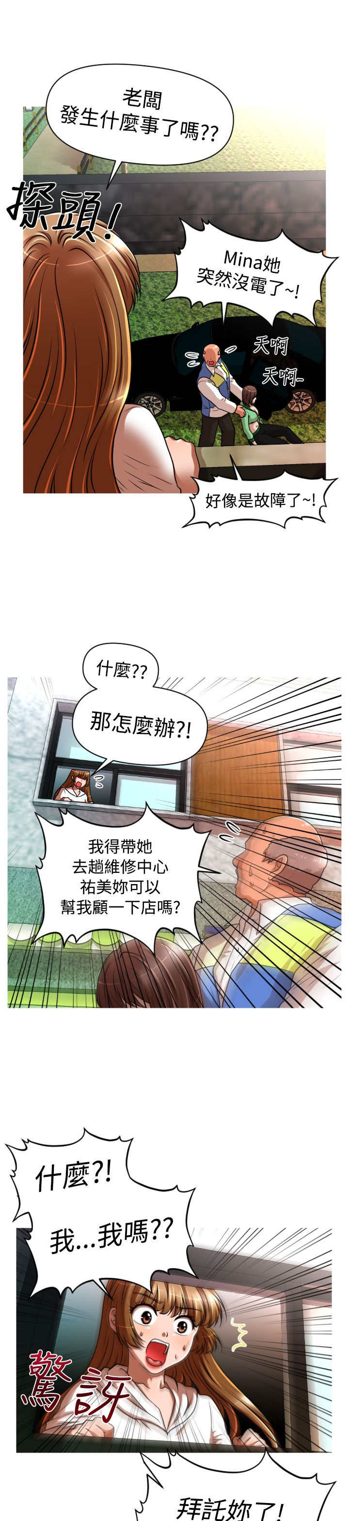 第17章：地铁15