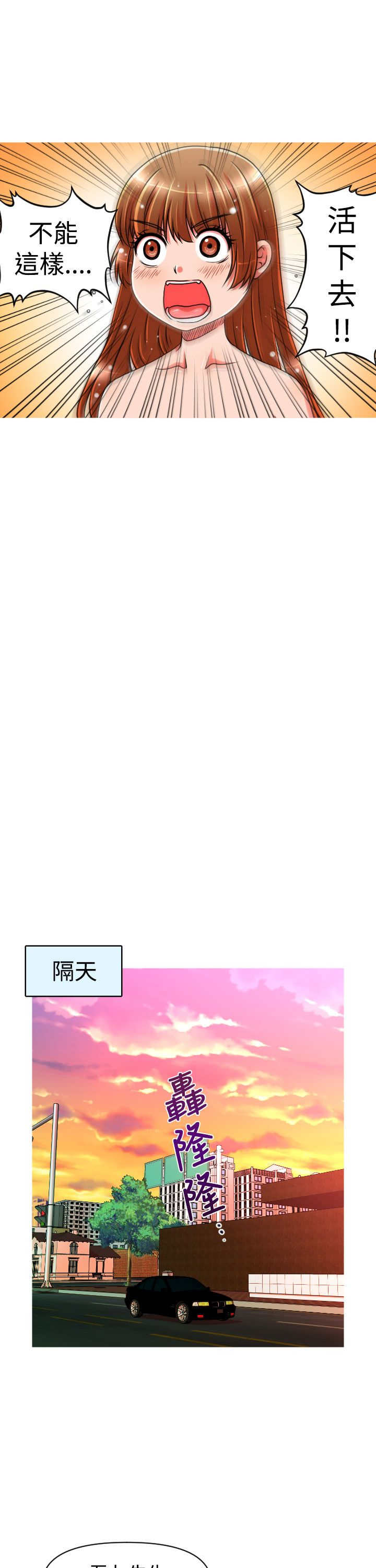 第20章：交往13