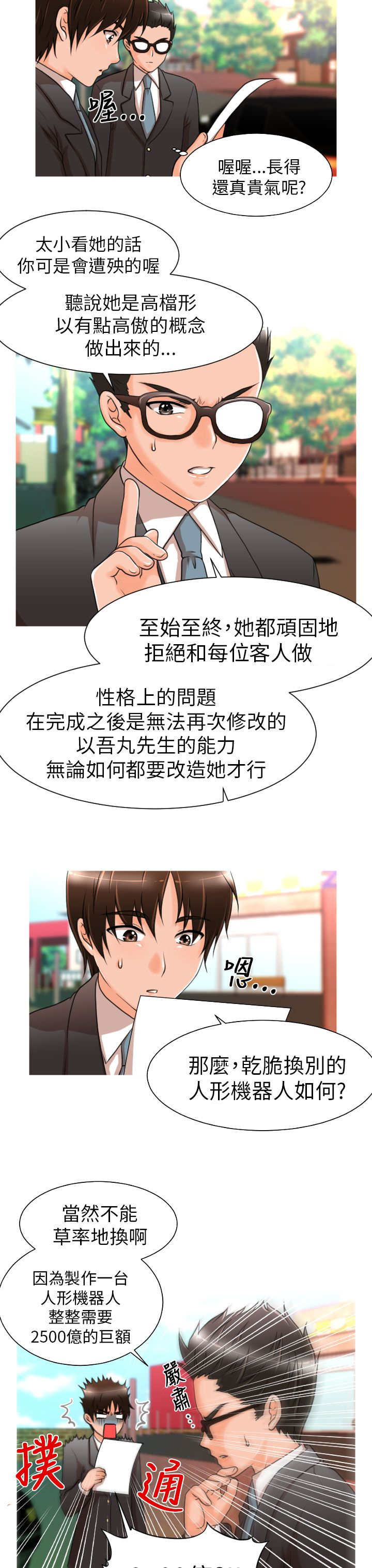 第7章：任务9
