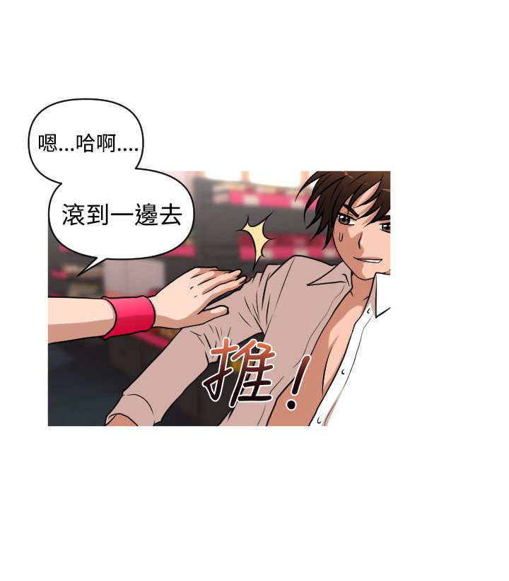 第27章：事与愿违7