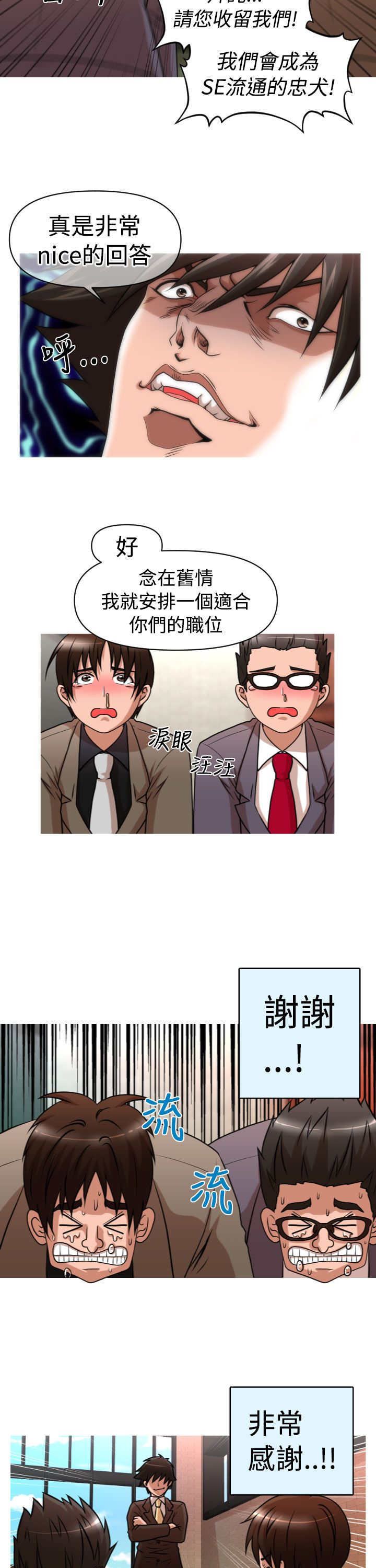 第30章：面试7