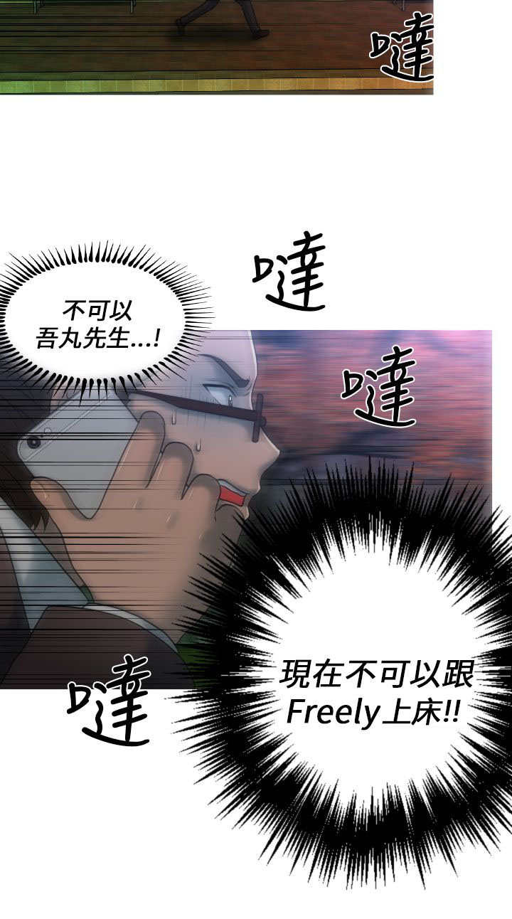 第10章：Freely9