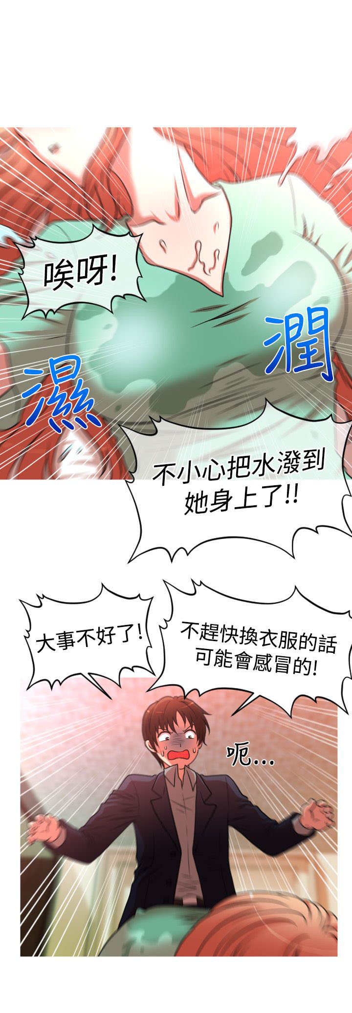 第32章：转折20