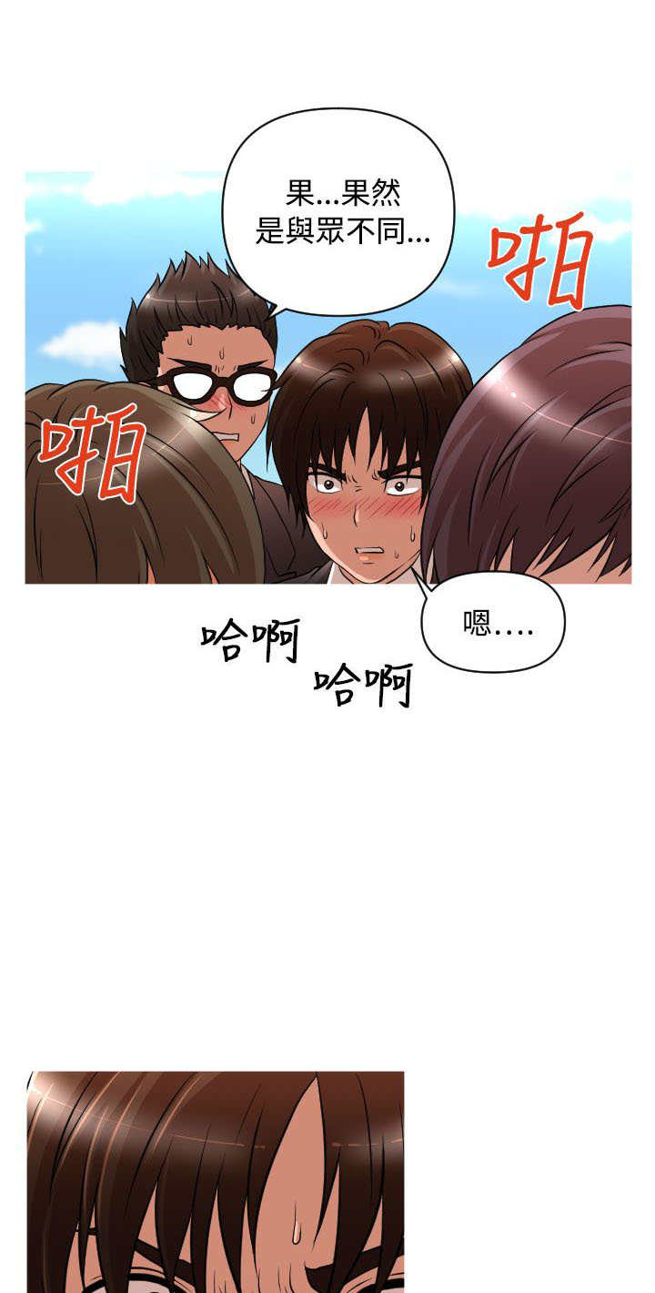 第13章：Rachel11
