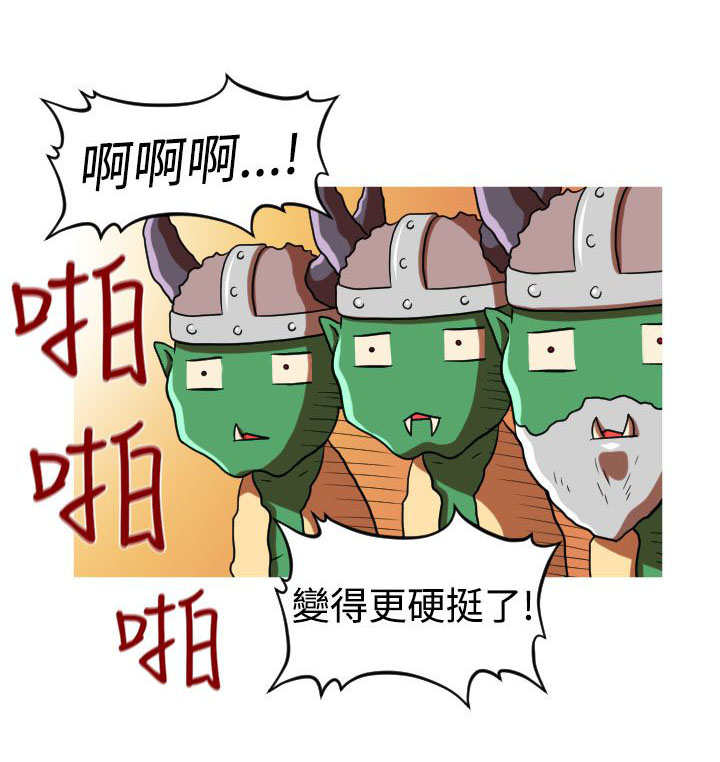 第29章：番外篇 欢愉之剑5
