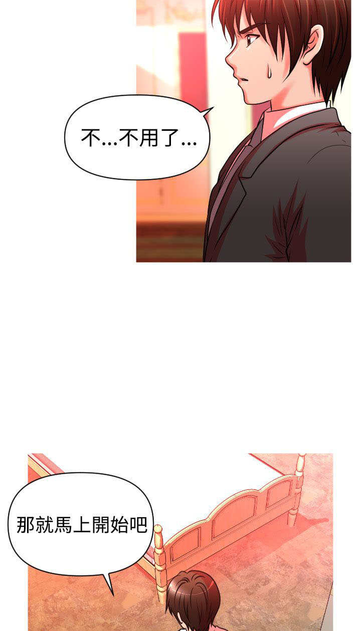 第21章：娜英失踪14