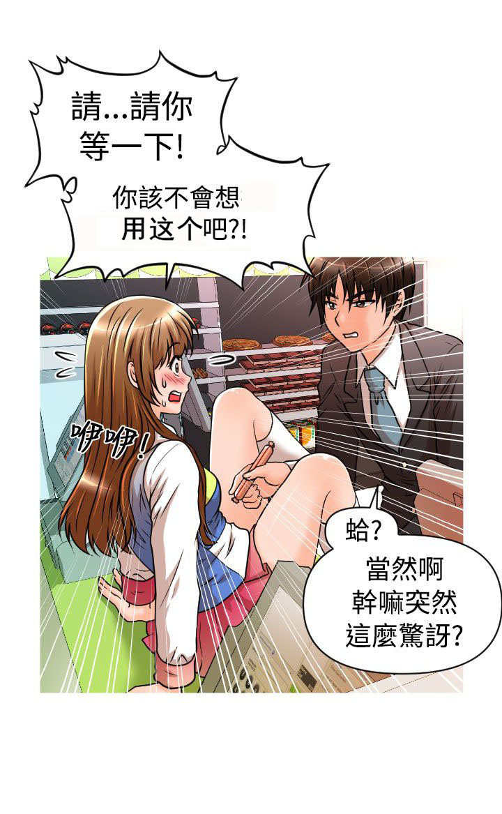 第18章：佑美0