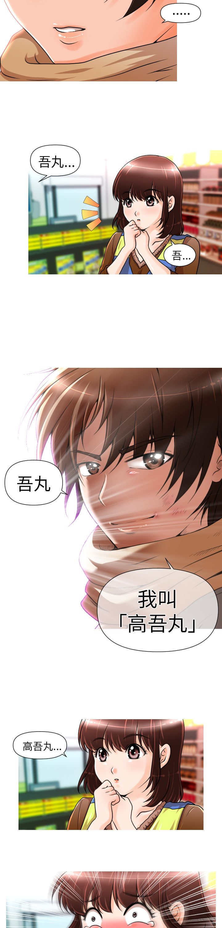 第4章：介绍4