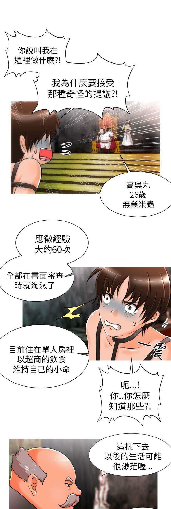 第7章：任务0