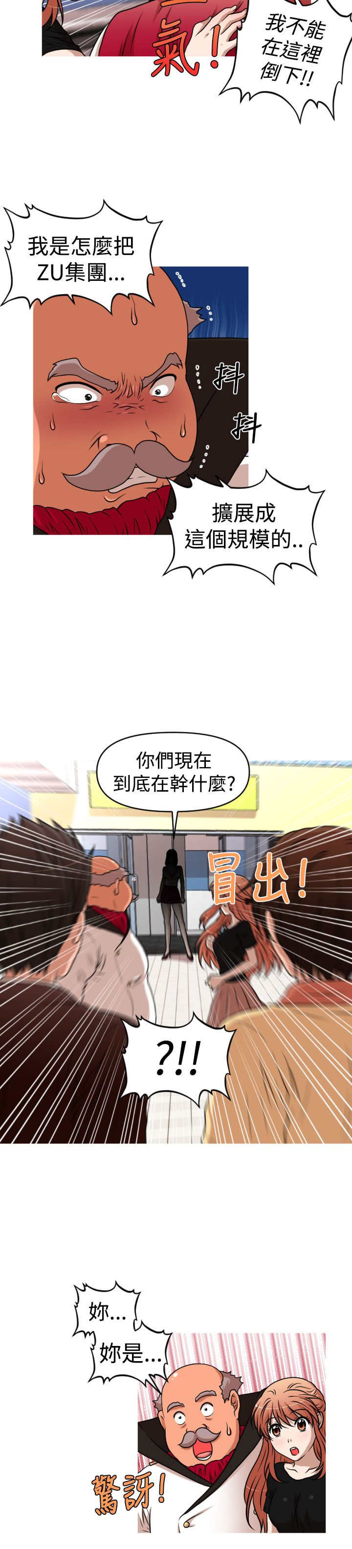 第43章：恩怨化解4