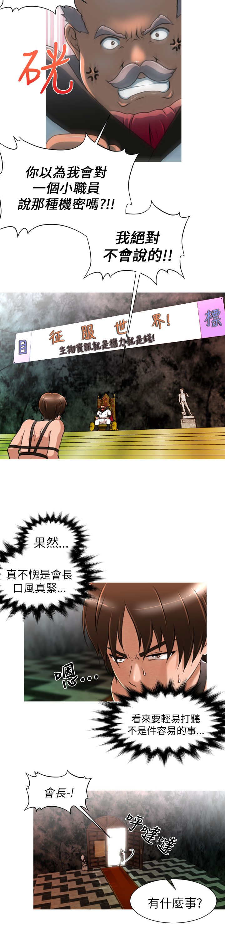 第7章：任务3