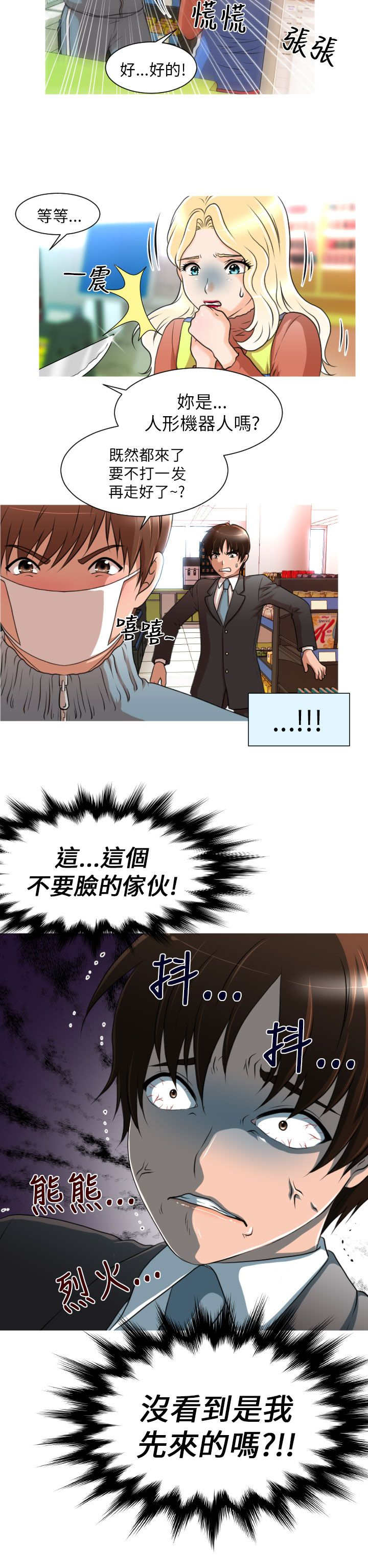 第7章：任务16