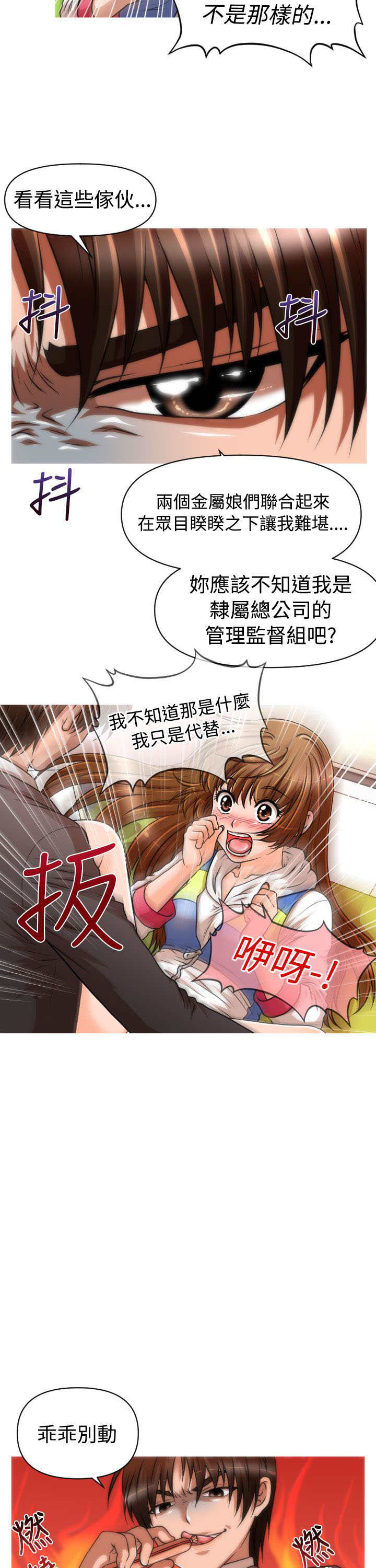 第17章：地铁19