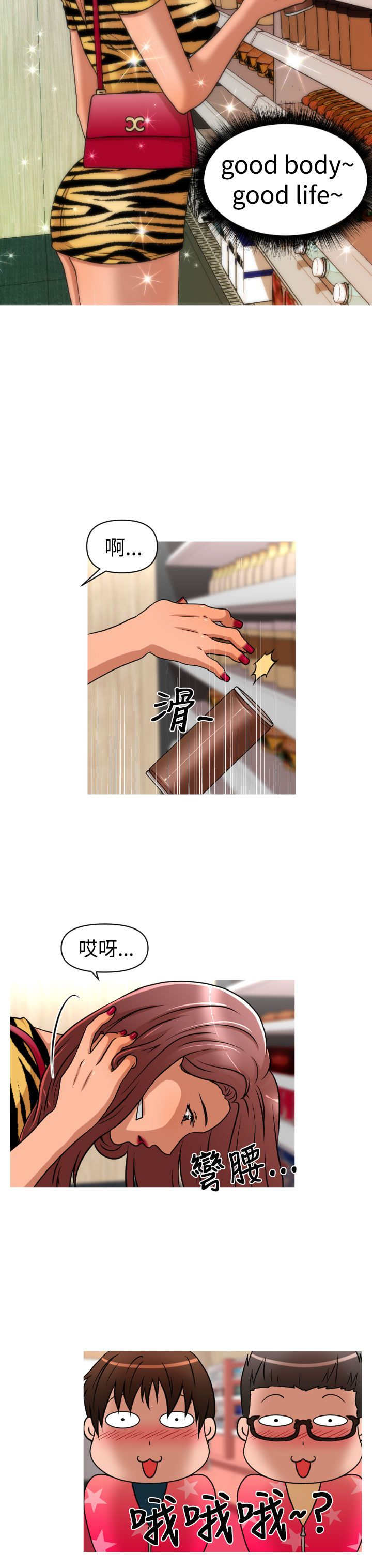 第30章：面试10