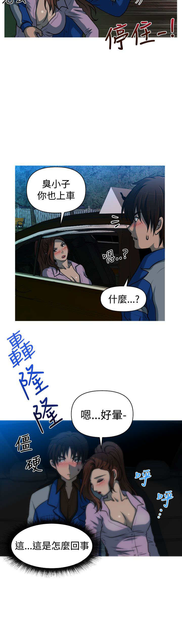 第25章：降职10