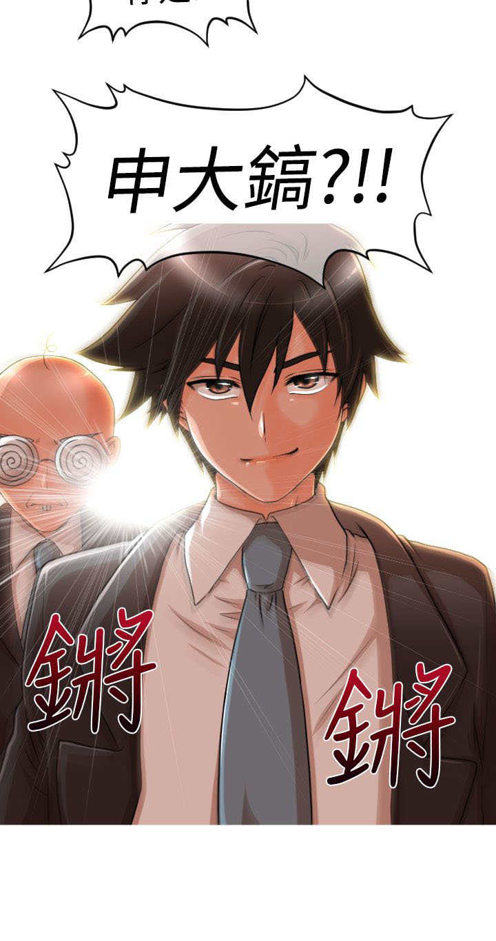第13章：Rachel21