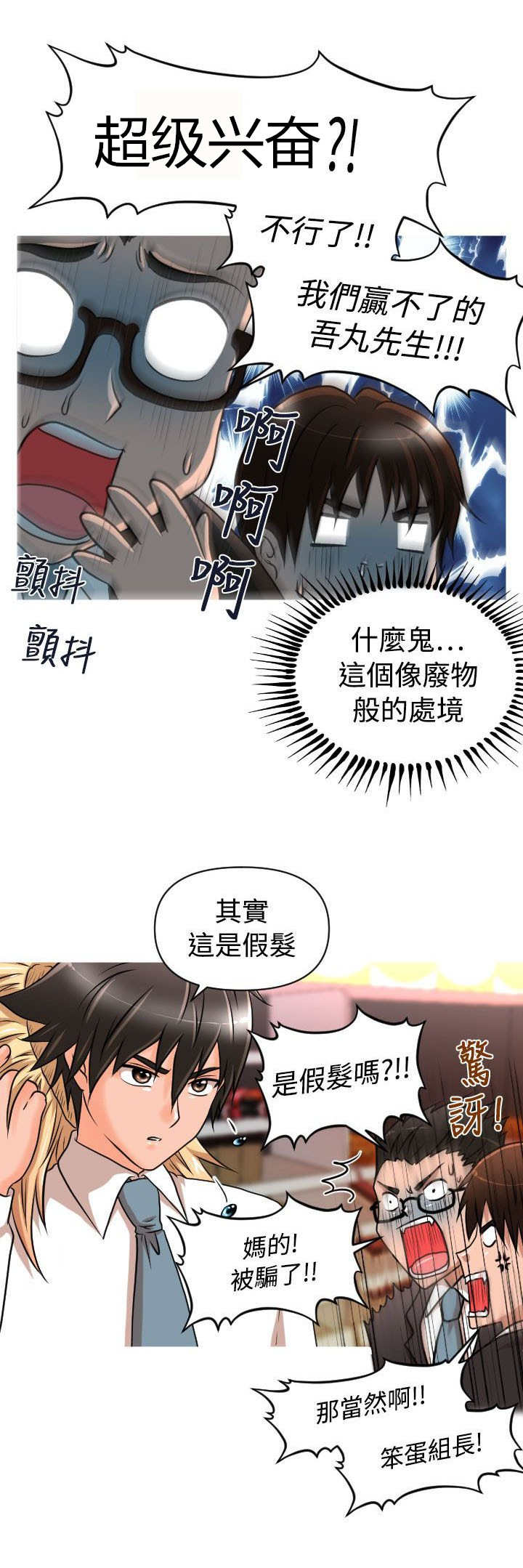 第14章：爱与真诚5