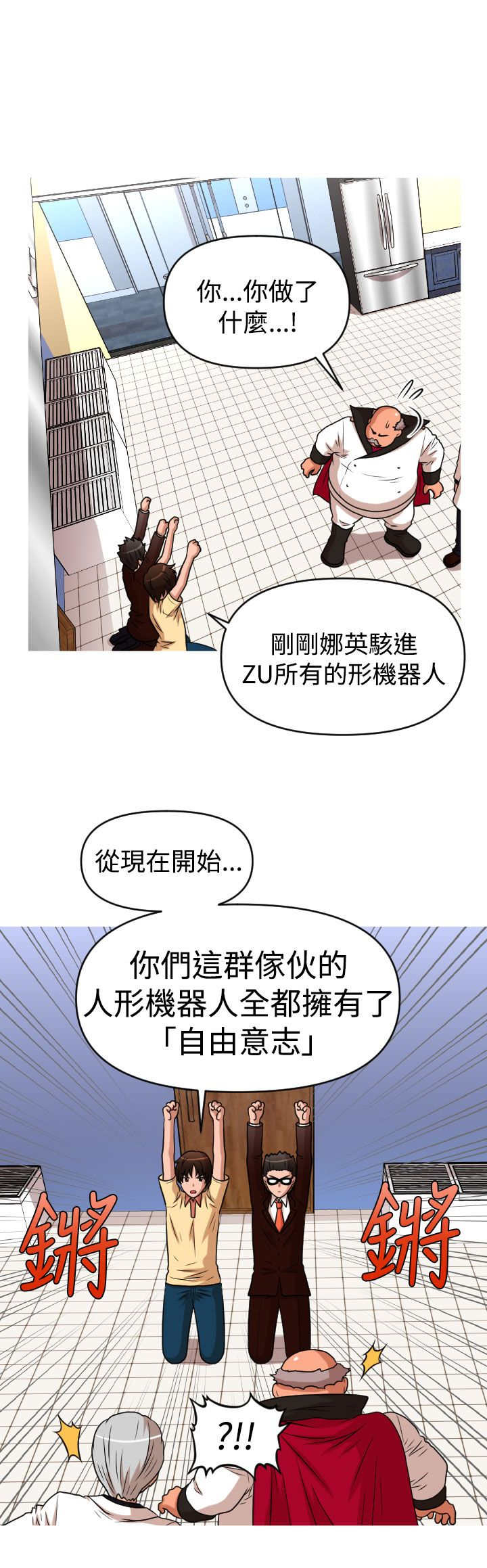 第41章：真相15