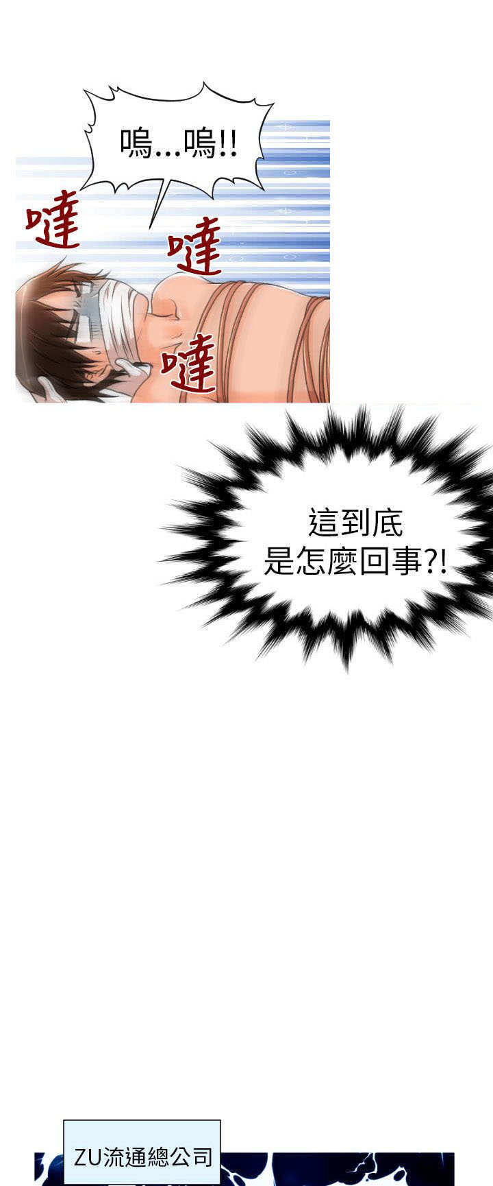 第6章：总部10