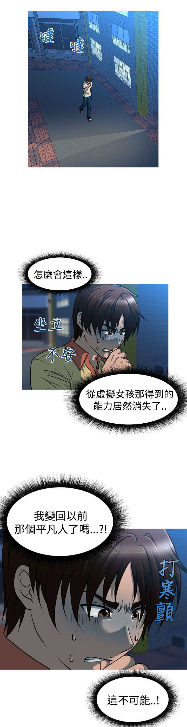 第38章：寻求方法0