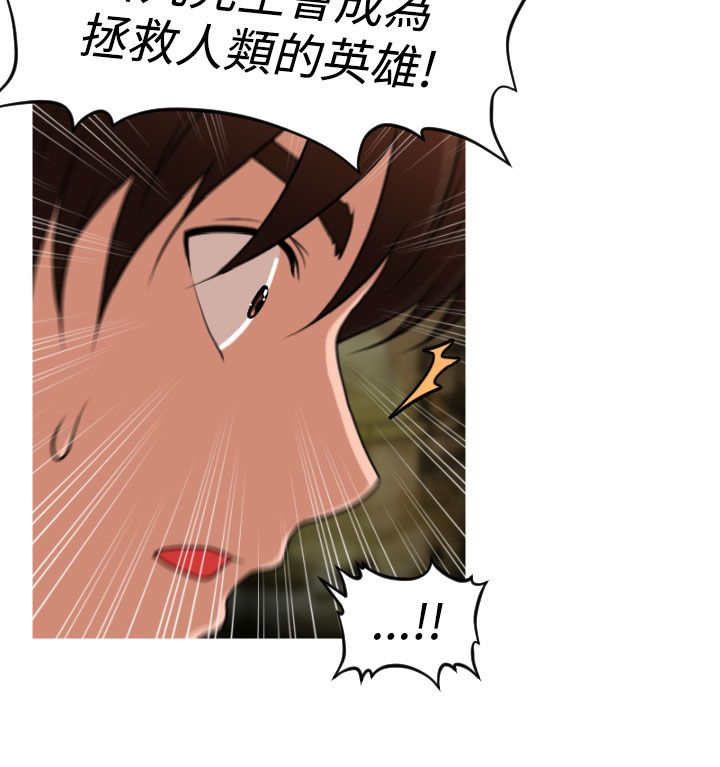 第39章：尿道球先生8
