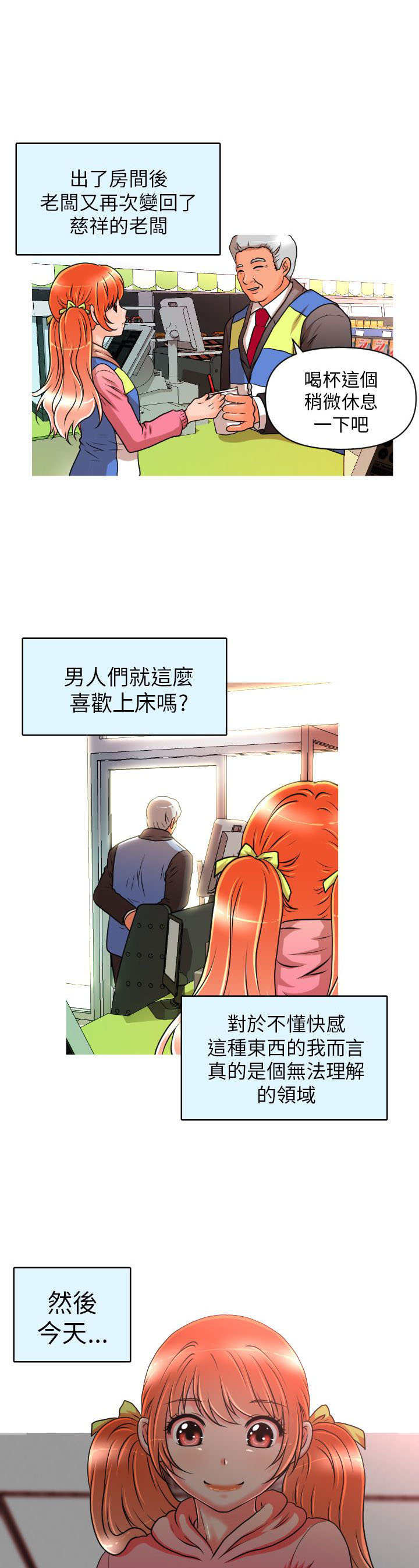 第10章：Freely6