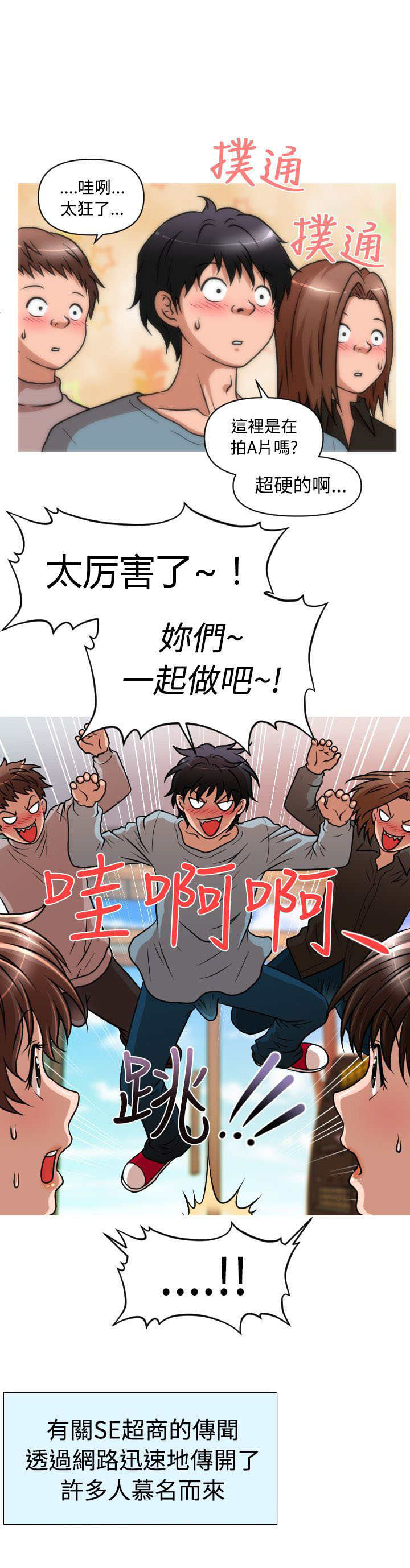 第27章：事与愿违11