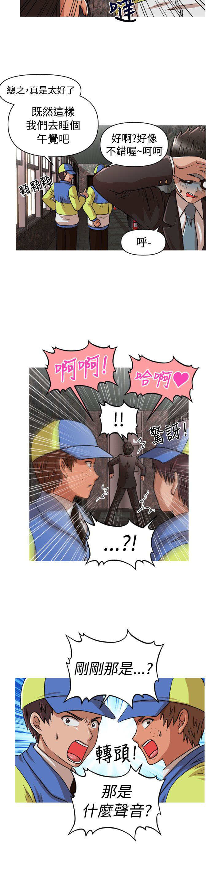 第16章：玛莉1
