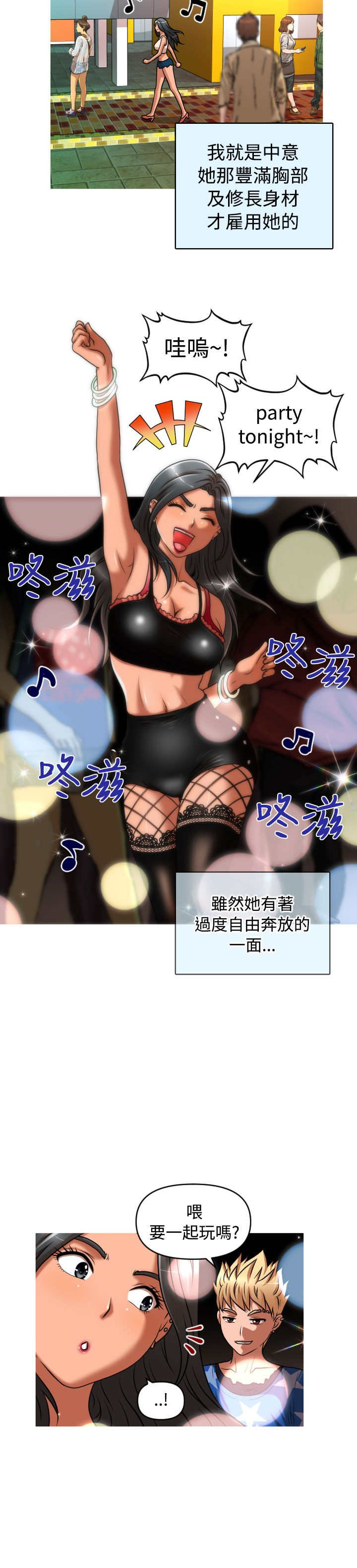 第35章：金艺智5