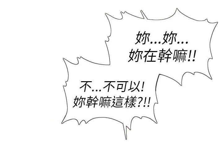 第6章：总部13