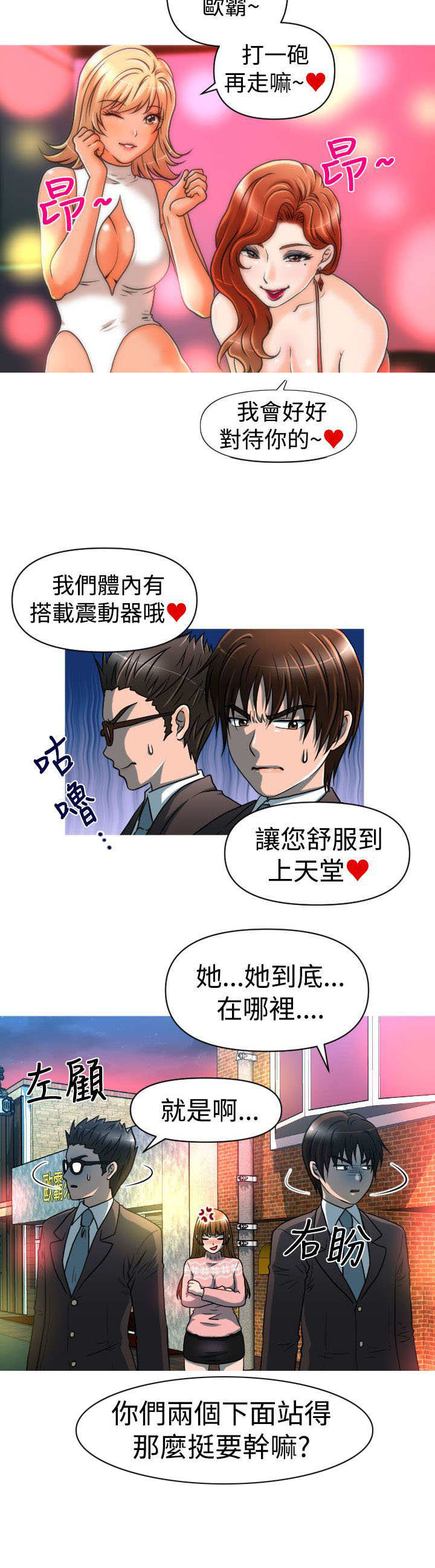 第21章：娜英失踪4