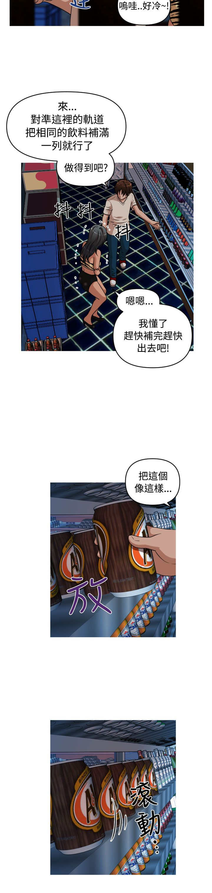 第35章：金艺智10