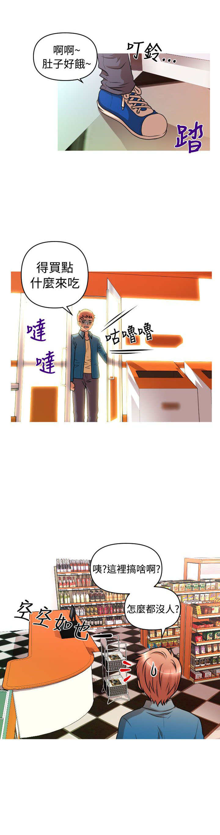 第36章：绝境求生0