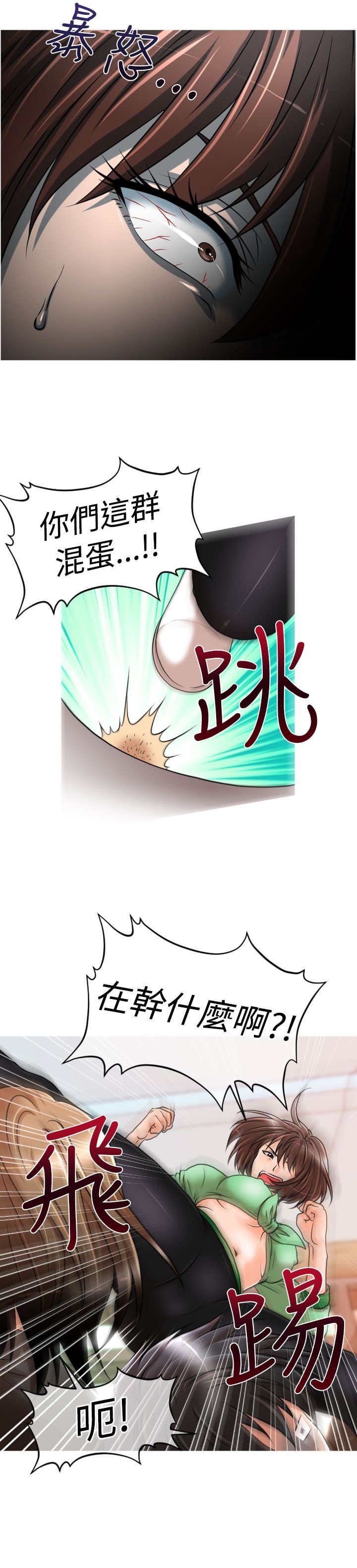 第19章：救援9