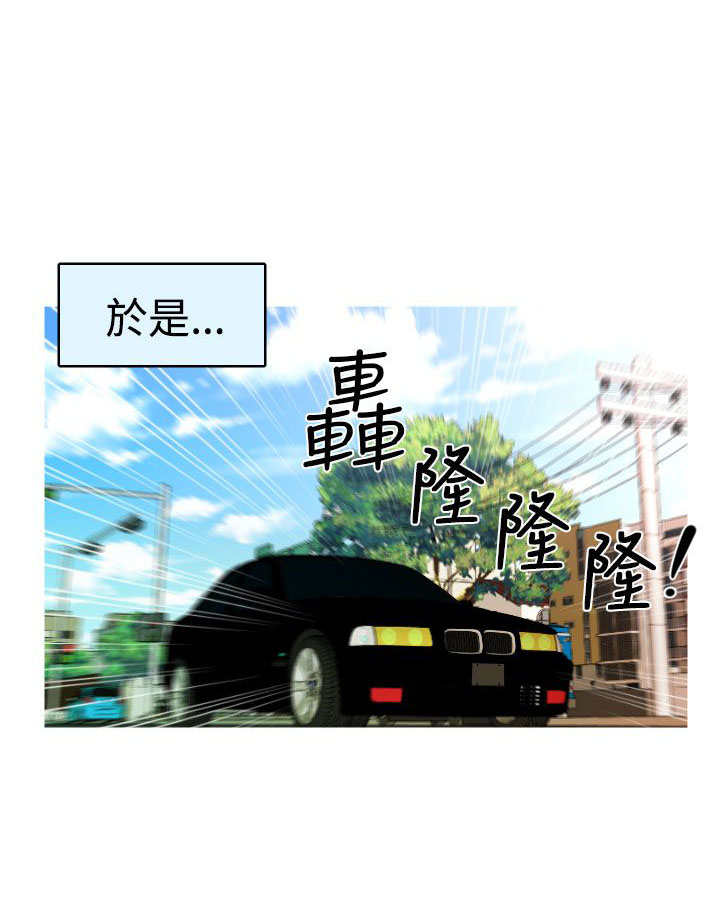 第31章：复仇7