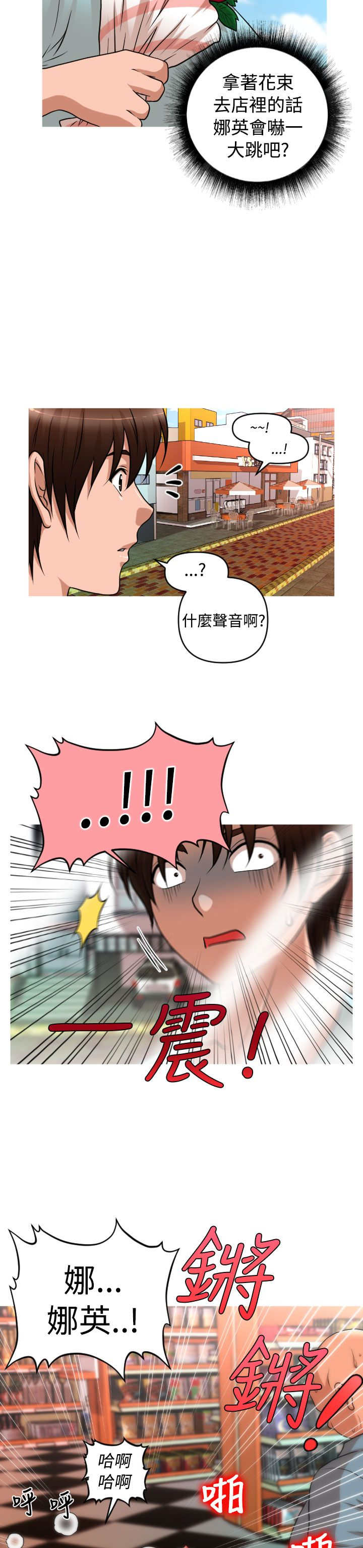 第34章：自立更生17